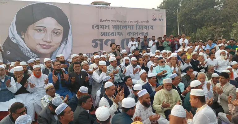 দোয়ার আয়ো্জন